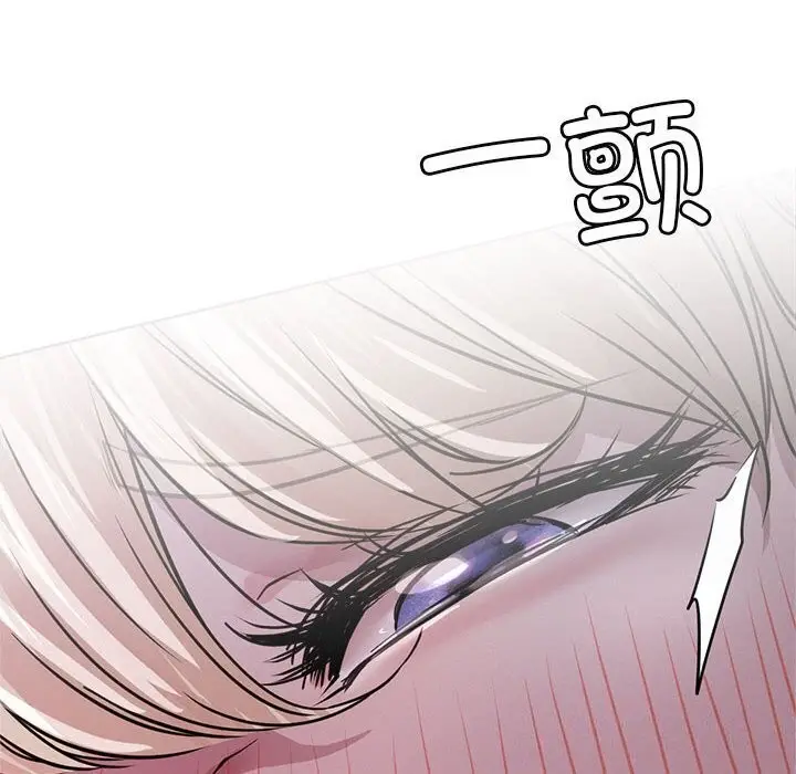 漫画《屋檐下的光》第53话第80张图