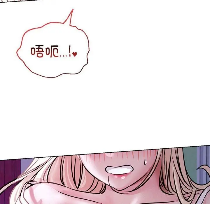 漫画《屋檐下的光》第53话第82张图