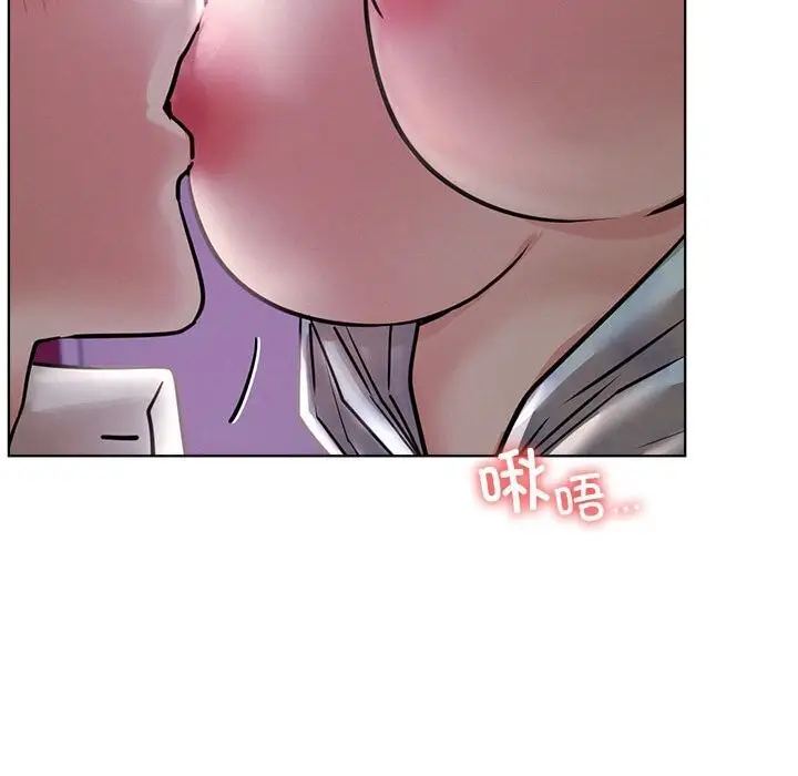 漫画《屋檐下的光》第53话第86张图