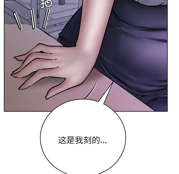 漫画《屋檐下的光》第53话第9张图