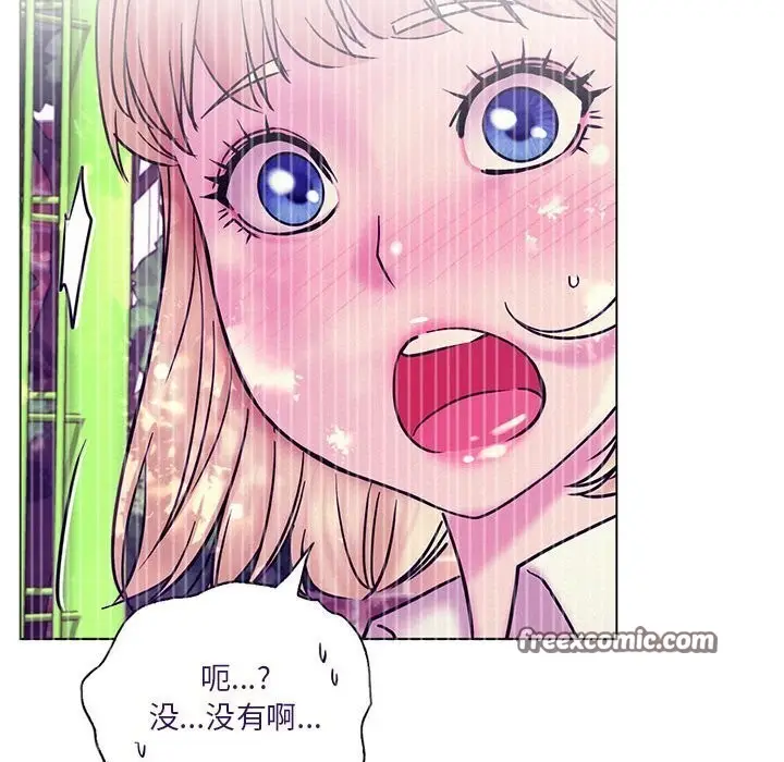 漫画《屋檐下的光》第53话第90张图