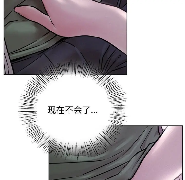 漫画《屋檐下的光》第53话第94张图
