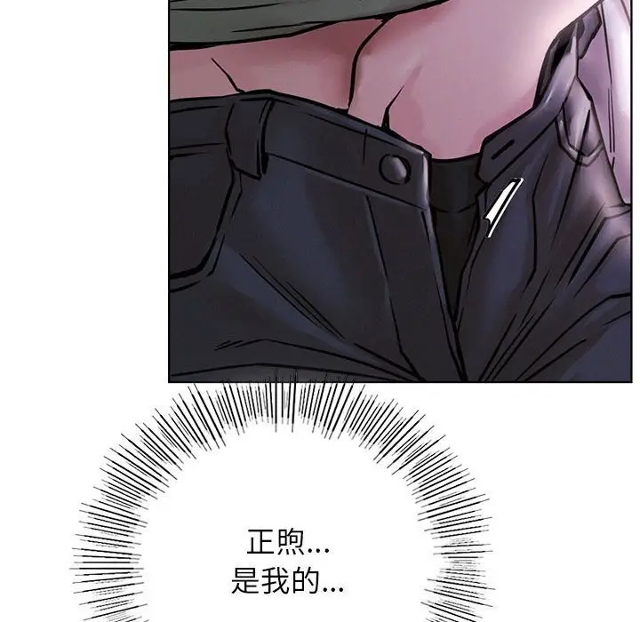 漫画《屋檐下的光》第53话第95张图