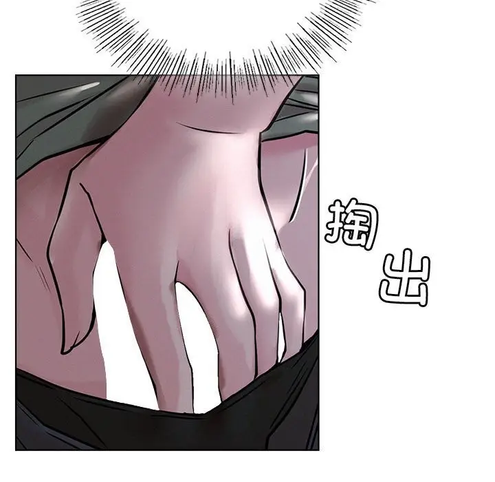漫画《屋檐下的光》第53话第96张图