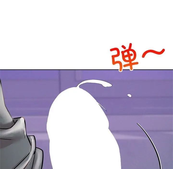 漫画《屋檐下的光》第53话第97张图