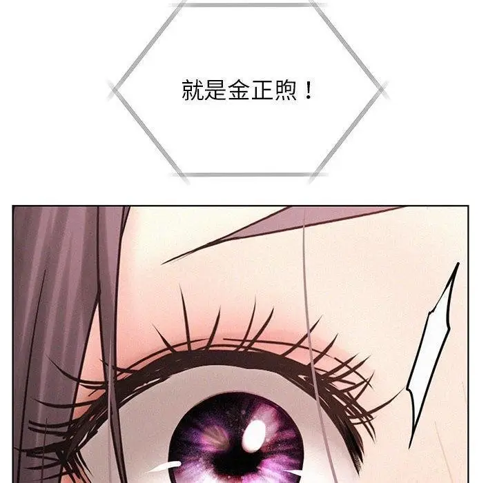 漫画《屋檐下的光》第54话第10张图