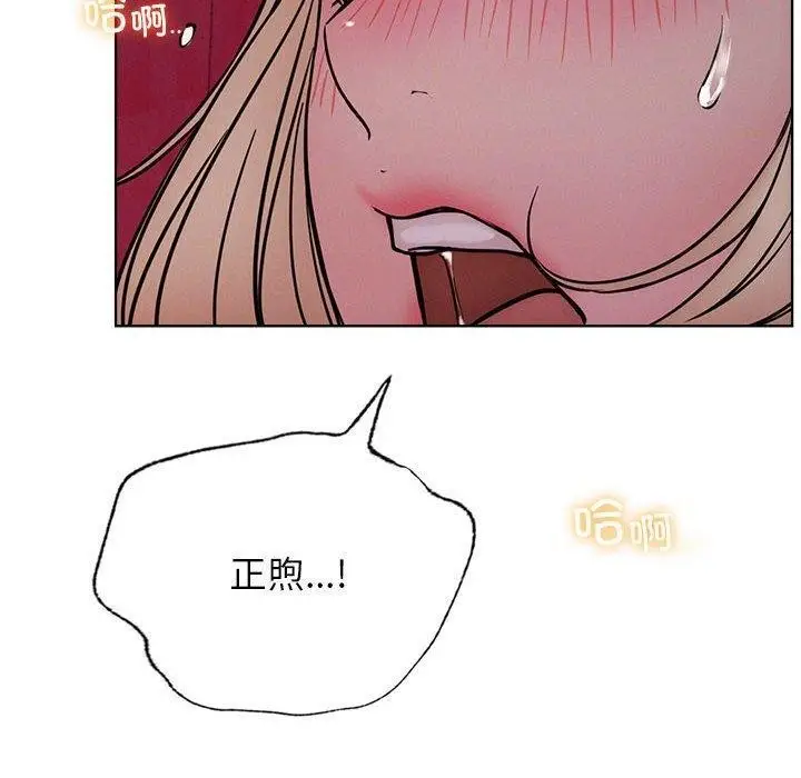 漫画《屋檐下的光》第54话第100张图