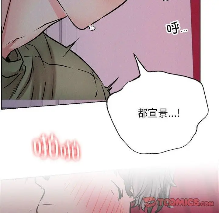 漫画《屋檐下的光》第54话第102张图