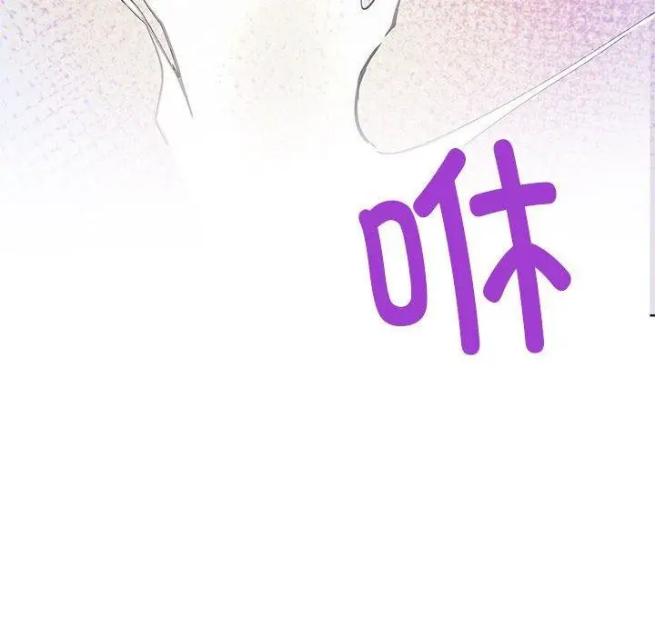 漫画《屋檐下的光》第54话第115张图