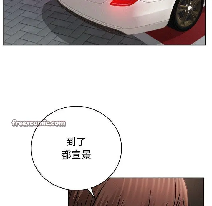 漫画《屋檐下的光》第54话第128张图