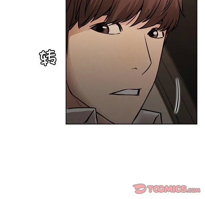 漫画《屋檐下的光》第54话第129张图