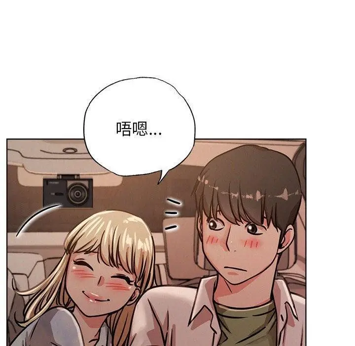 漫画《屋檐下的光》第54话第130张图