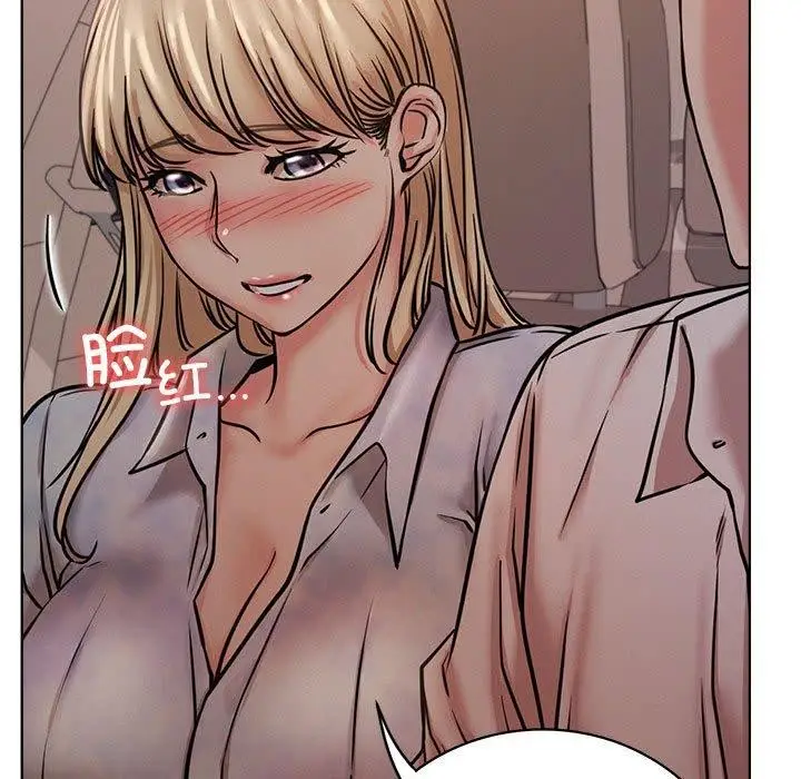 漫画《屋檐下的光》第54话第133张图