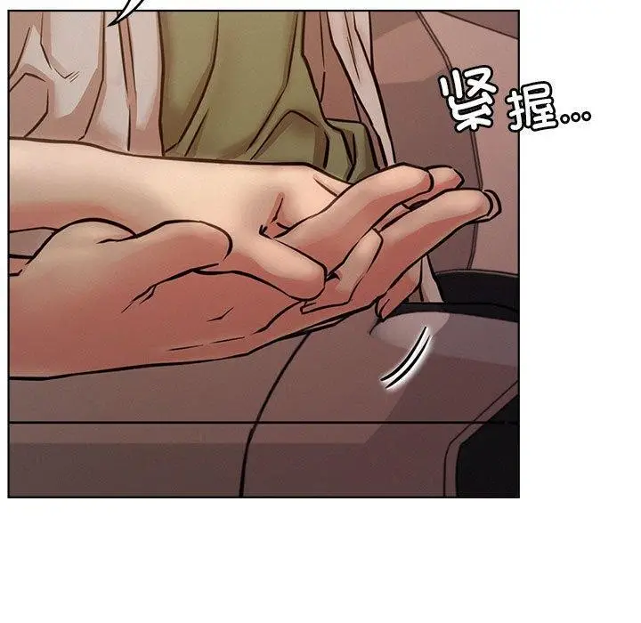 漫画《屋檐下的光》第54话第135张图