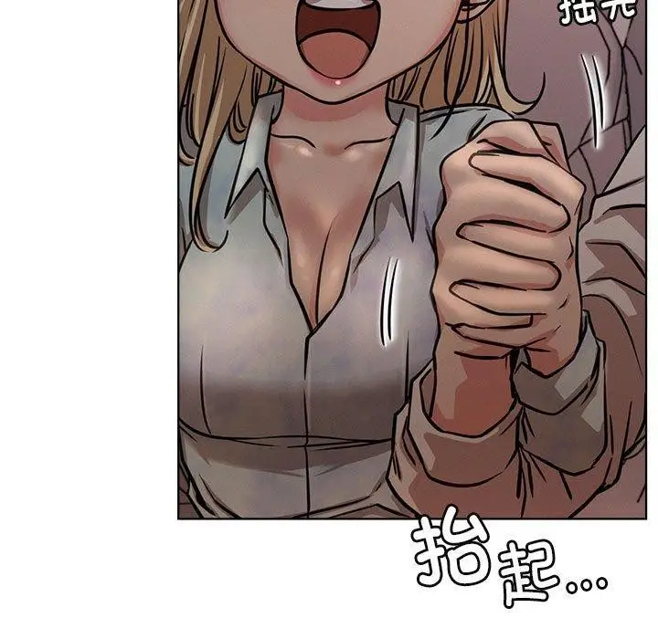 漫画《屋檐下的光》第54话第137张图
