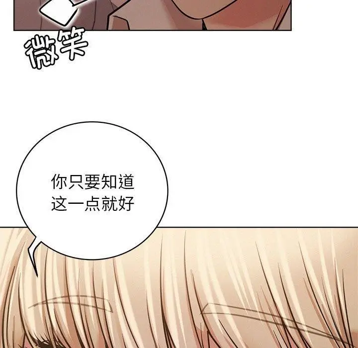 漫画《屋檐下的光》第54话第139张图