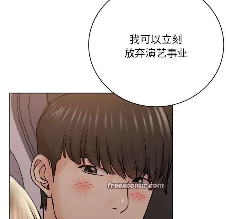 漫画《屋檐下的光》第54话第144张图