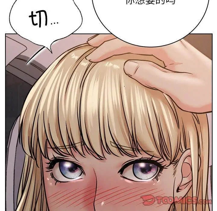 漫画《屋檐下的光》第54话第147张图