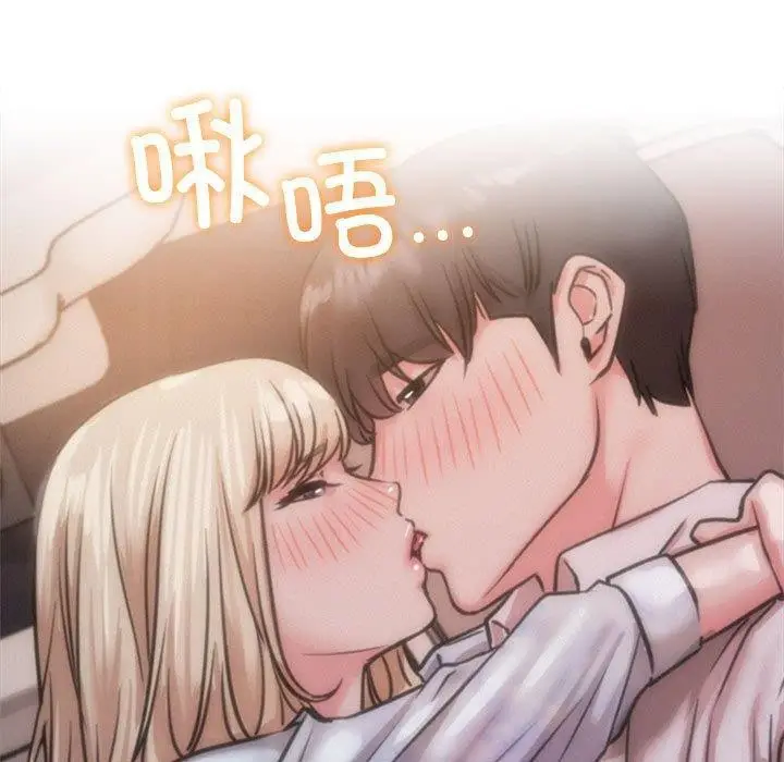漫画《屋檐下的光》第54话第152张图