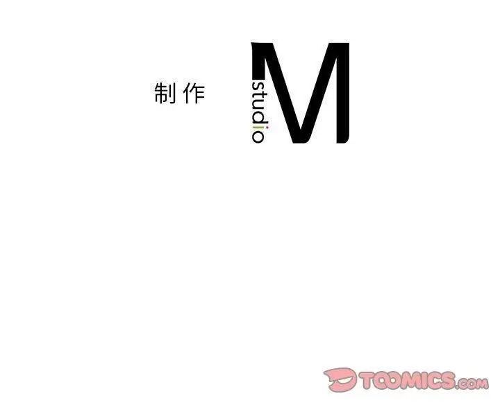 漫画《屋檐下的光》第54话第156张图