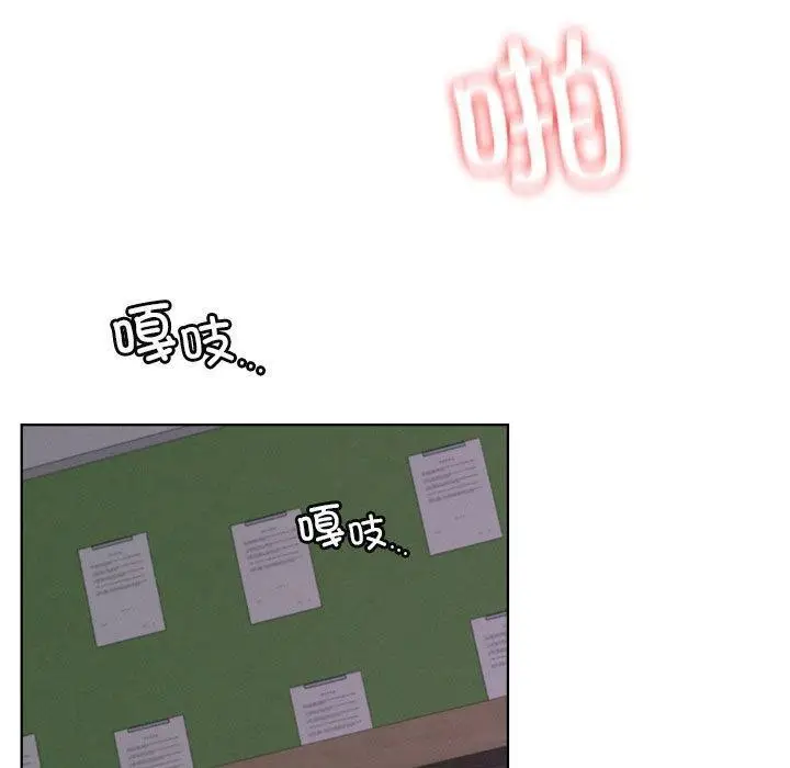 漫画《屋檐下的光》第54话第26张图