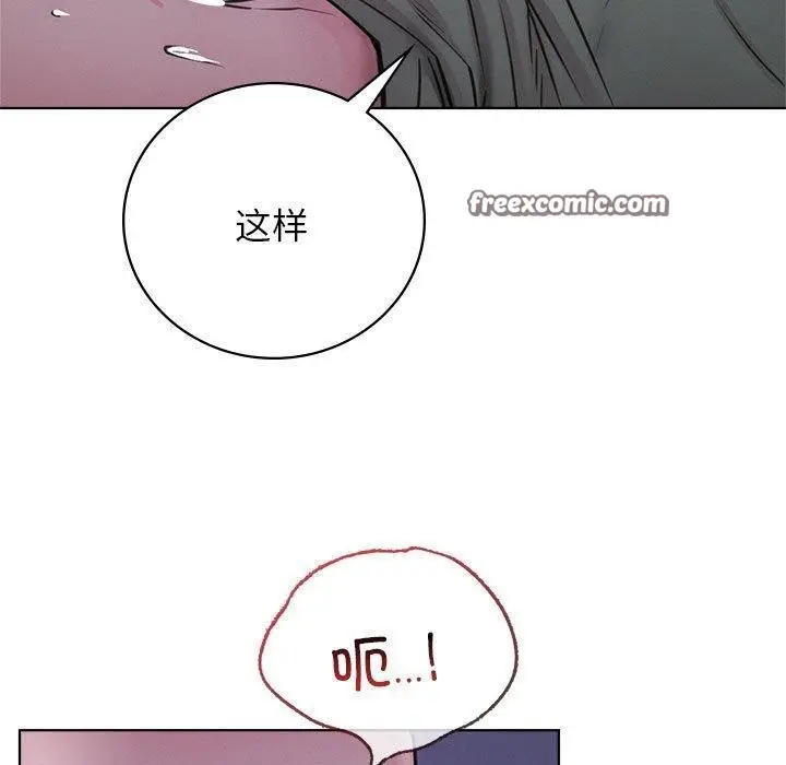 漫画《屋檐下的光》第54话第32张图
