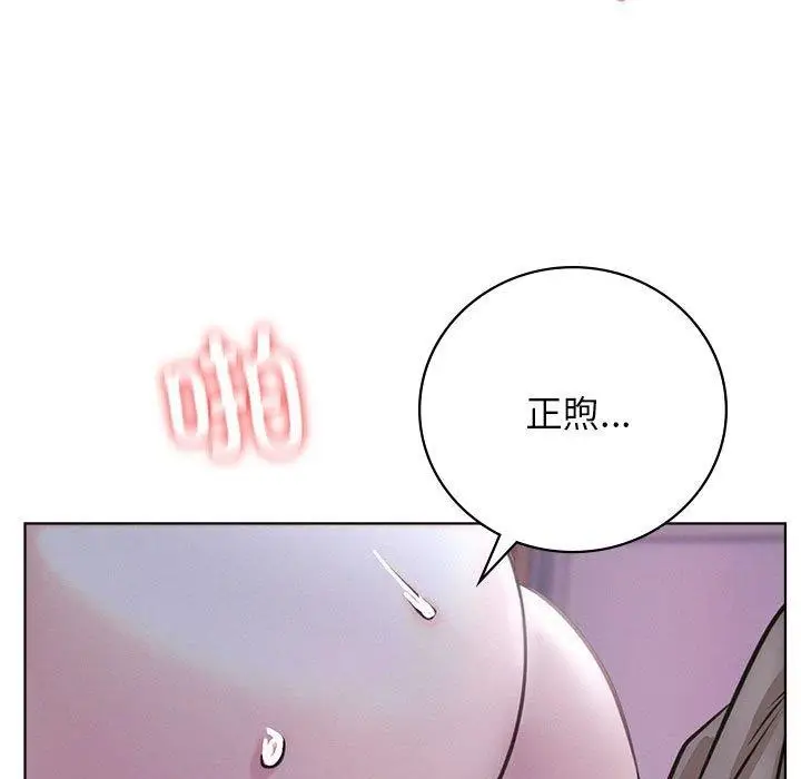 漫画《屋檐下的光》第54话第36张图