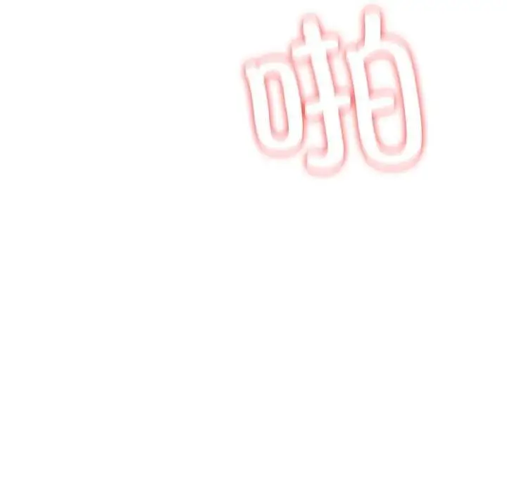 漫画《屋檐下的光》第54话第42张图