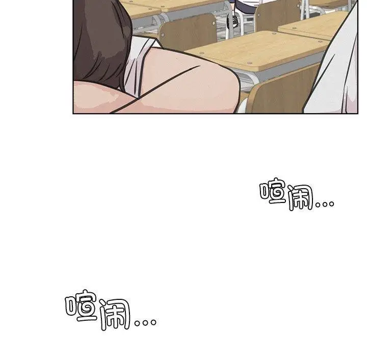 漫画《屋檐下的光》第54话第53张图