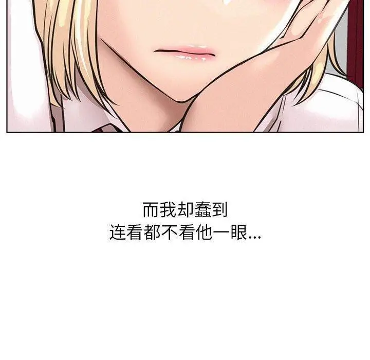 漫画《屋檐下的光》第54话第60张图