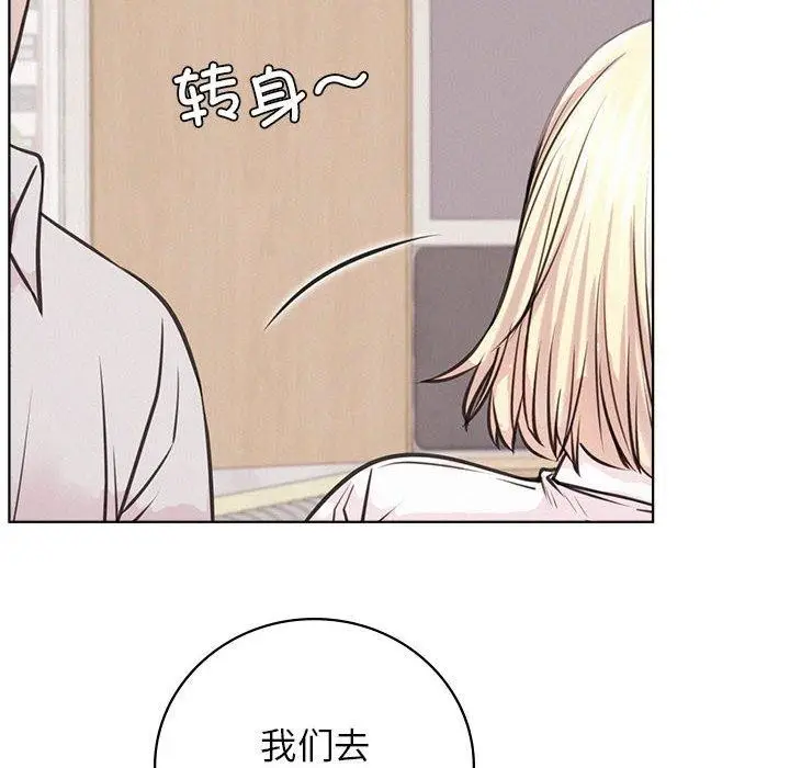 漫画《屋檐下的光》第54话第67张图