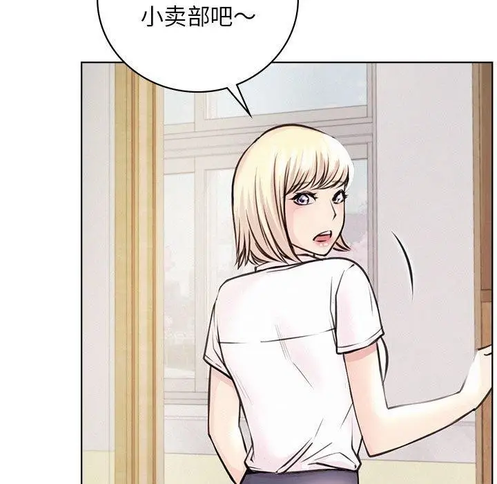 漫画《屋檐下的光》第54话第68张图