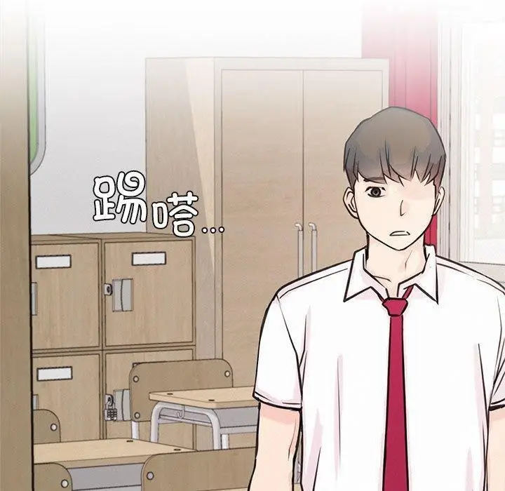 漫画《屋檐下的光》第54话第70张图