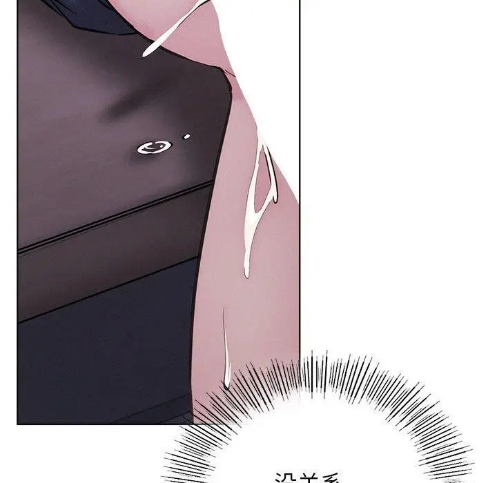 漫画《屋檐下的光》第54话第76张图