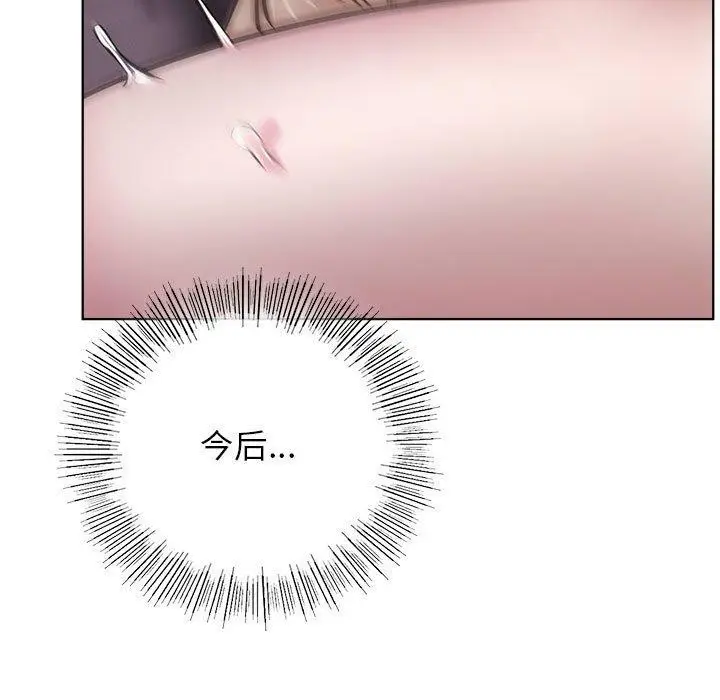 漫画《屋檐下的光》第54话第78张图