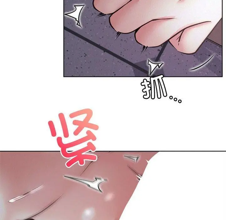 漫画《屋檐下的光》第54话第81张图
