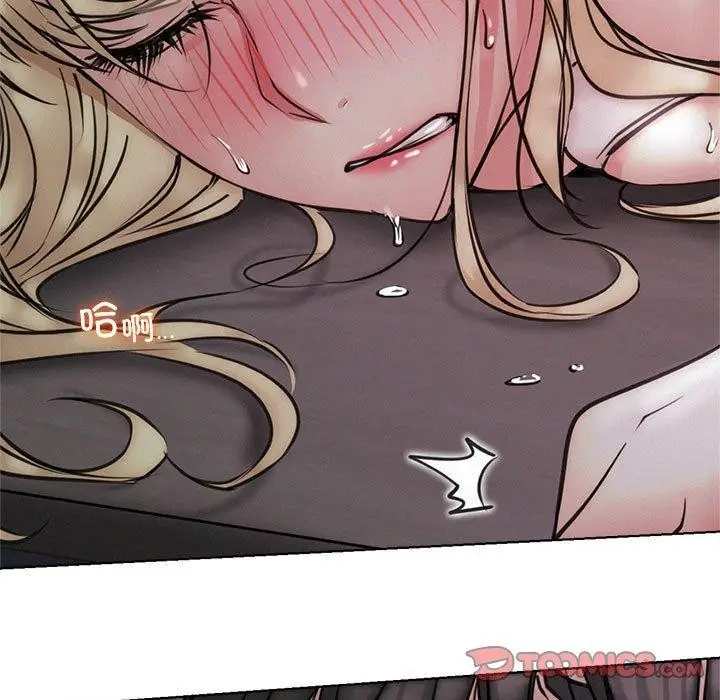 漫画《屋檐下的光》第54话第84张图