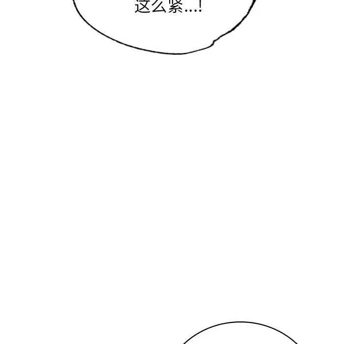 漫画《屋檐下的光》第54话第86张图