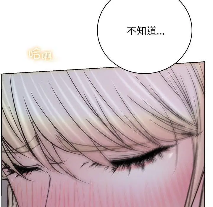 漫画《屋檐下的光》第54话第87张图