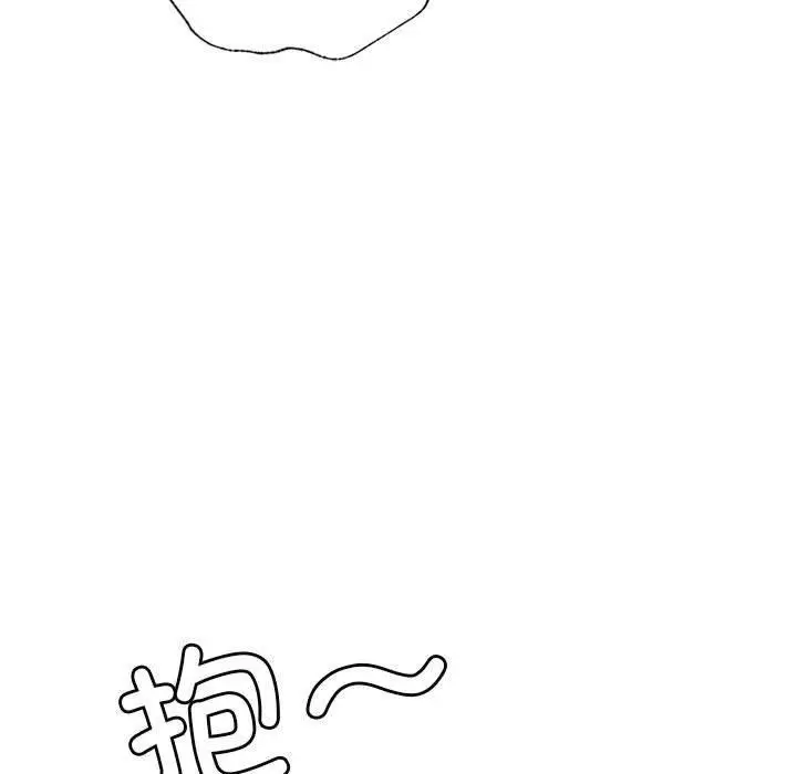 漫画《屋檐下的光》第54话第91张图