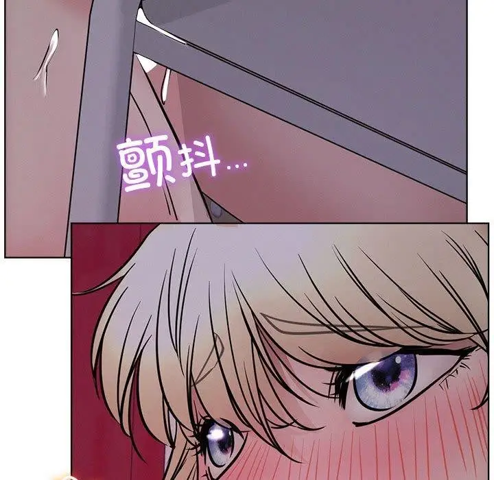 漫画《屋檐下的光》第54话第99张图