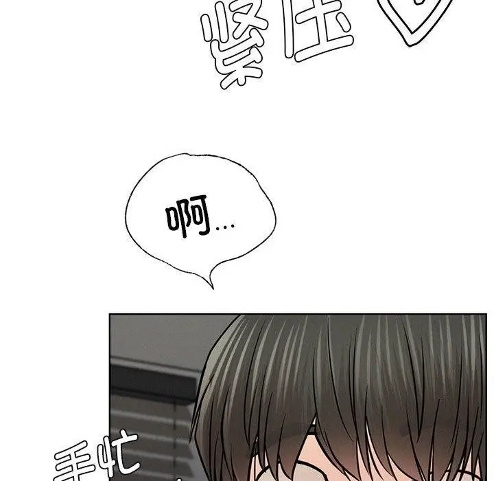 漫画《屋檐下的光》第55话第103张图