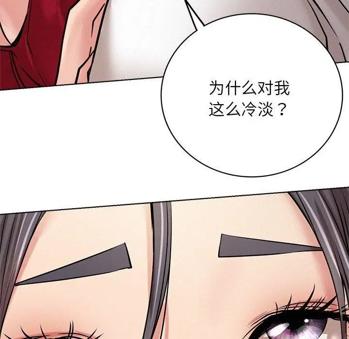 漫画《屋檐下的光》第55话第108张图
