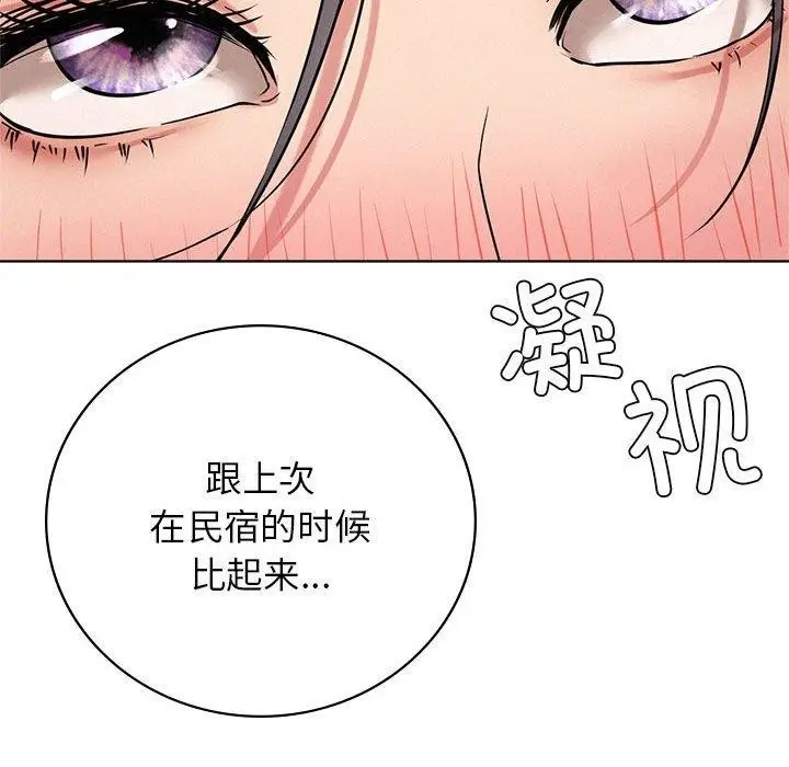 漫画《屋檐下的光》第55话第109张图