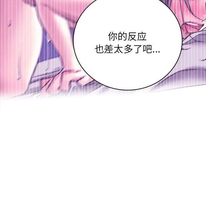 漫画《屋檐下的光》第55话第115张图