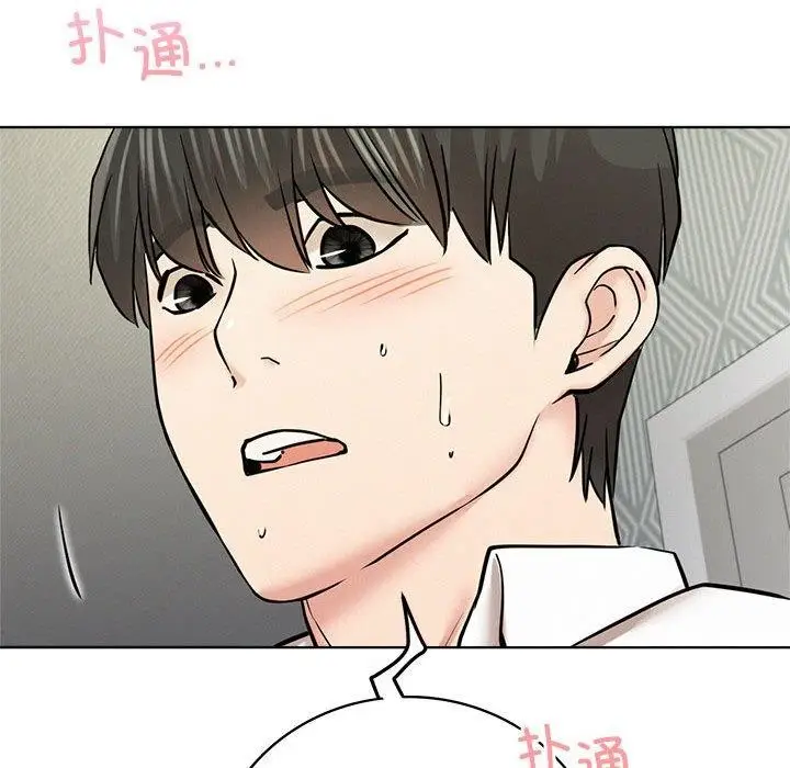漫画《屋檐下的光》第55话第116张图