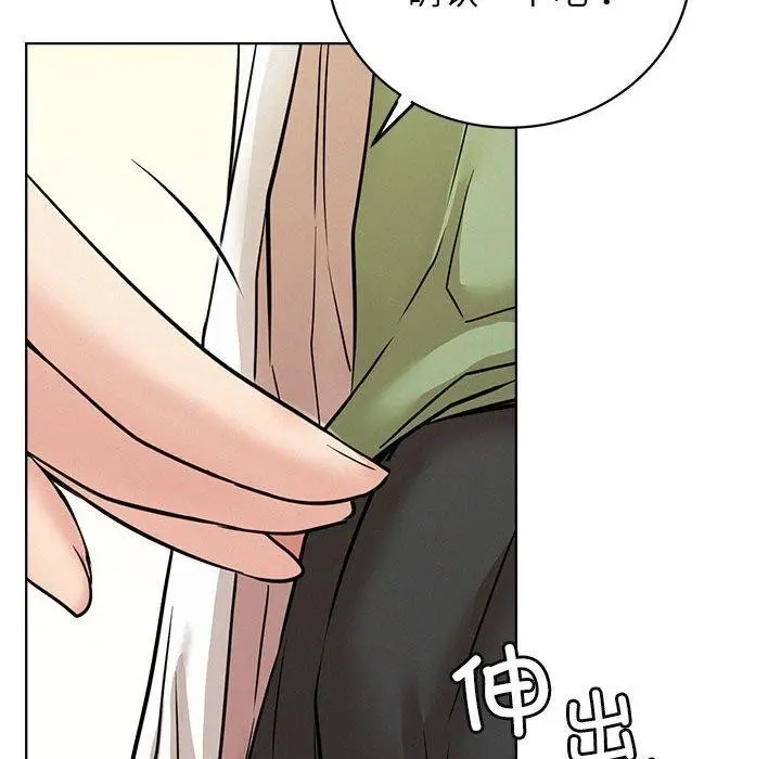 漫画《屋檐下的光》第55话第118张图