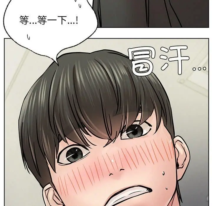 漫画《屋檐下的光》第55话第121张图