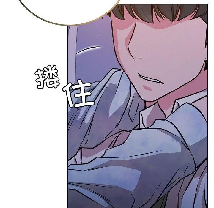漫画《屋檐下的光》第55话第13张图