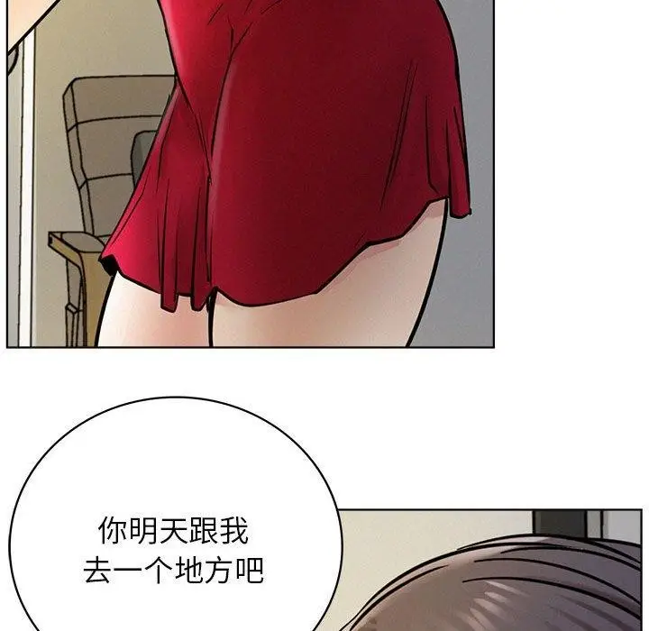 漫画《屋檐下的光》第55话第133张图